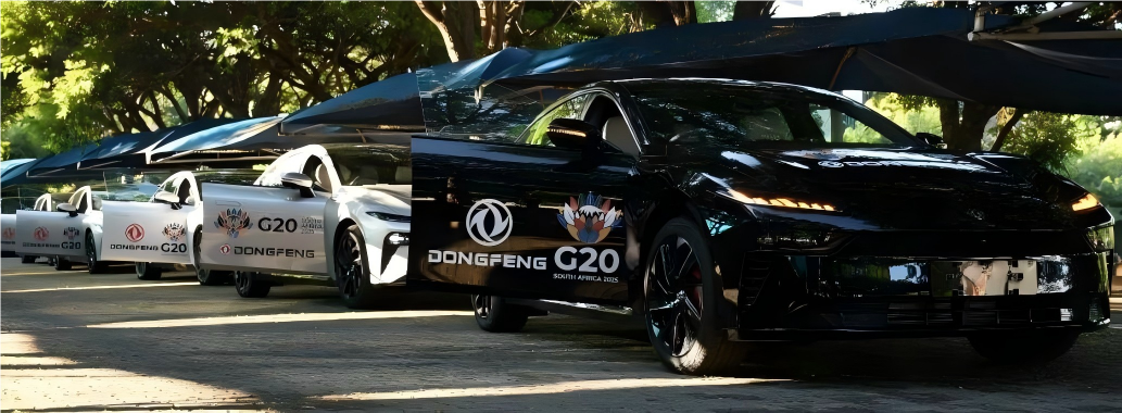 DFMIEC Successfully Completes the Official Vehicle Support Task for the 2025 South AfricaG20 Summit