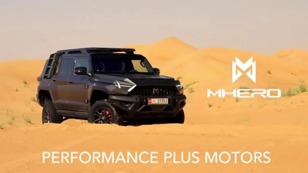 Storm Dance I Dongfeng MHERO I accelerates its push into the Middle East market.