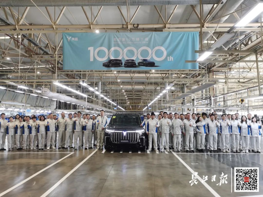 VOYAH's milestone moment - the 100,000th new energy vehicle rolled off the assembly line