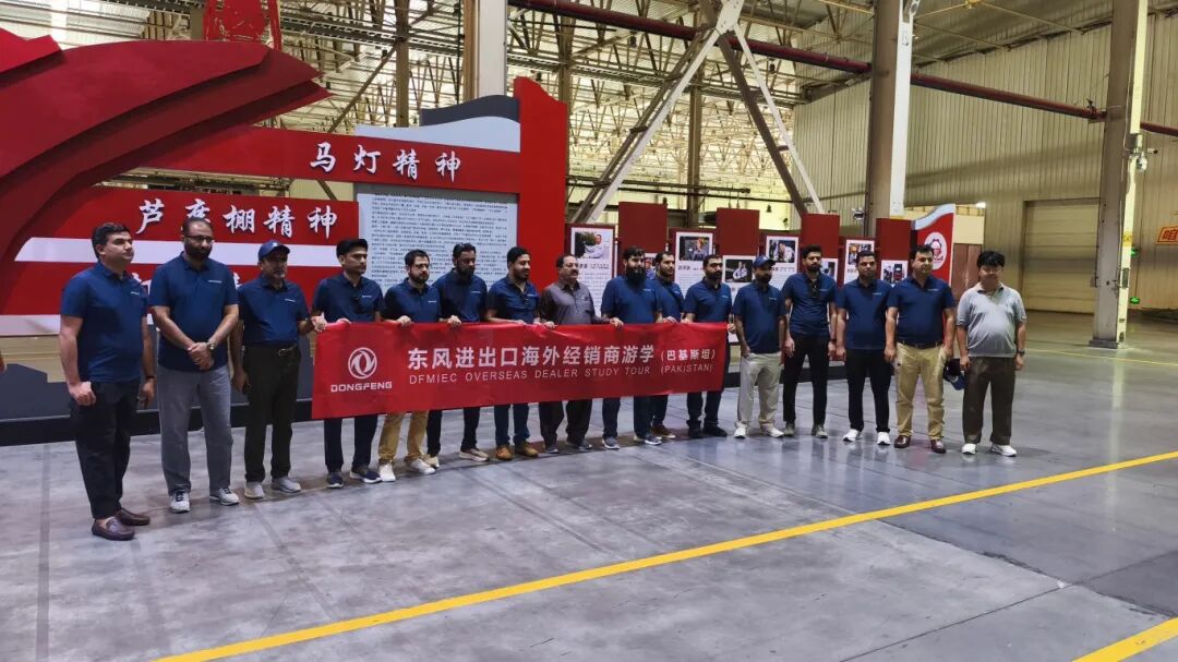 Collaborating to Expand the China-Pakistan Auto Industry Partnership